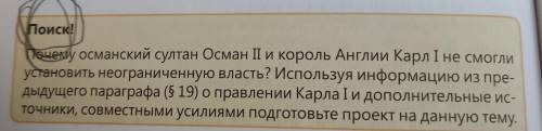 нужно сделать кому не лень 5 слайдов текста не фото про это задание