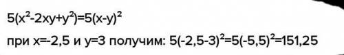 Подати у вигляді добутку многочлен 10х²+10ху+5х+5у ((