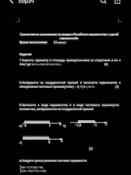 до завтра,задания на картинке можно все задания