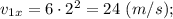 v_{1x} = 6\cdot 2^2 = 24~(m/s);