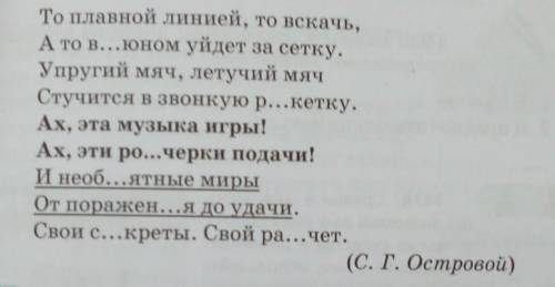 344B. Найдите в стихотворении риторические восклицания, метафоры, эпитеты, сравнения. Какова их роль