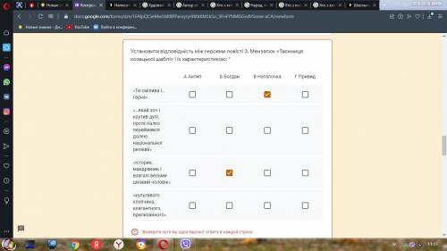 Помгите литература Таемниця козацькои шабли