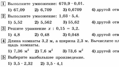 решить, буду благодарен