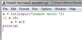 Напишите программу ДАНО ЧИСЛО А, ЕСЛИ ЗАДАННОЕ ЧИСЛО А МЕНЬШЕ 5 ТО ЧИСЛО А НАДО УМЕНЬШИТЬ НА 2 пайто