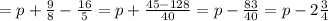 =p+\frac{9}{8}-\frac{16}{5}=p+\frac{45-128}{40} =p-\frac{83}{40}=p-2\frac{3}{4}