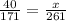 \frac{40}{171} = \frac{x}{261}