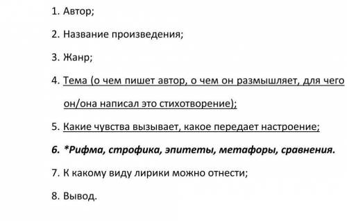 Разобрать стихотворение Леонида Литвиненко по плану ПЕСНЯ О ГОРОДЕ Я долго не привык сидеть на месте