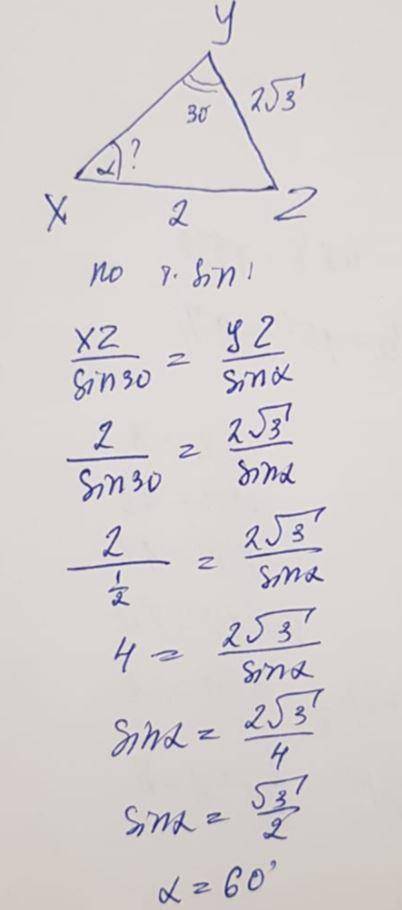 В остроугольном треугольнике XYZ найти угол YXZ в градусах, если YZ = 2√3, XZ = 2, угол XYZ = 30°. П