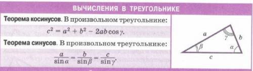 В остроугольном треугольнике XYZ найти угол YXZ в градусах, если YZ = 2√3, XZ = 2, угол XYZ = 30°. П