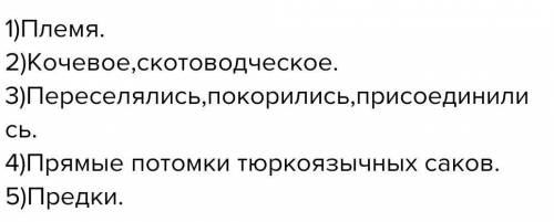 Составить синквейн на тему усунь дам 50.