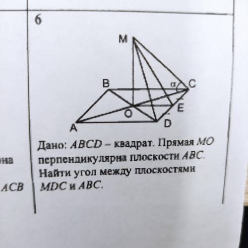 Решите задачу на рисунке