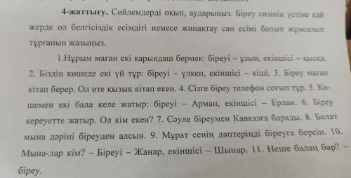 Можете сделать за 15-10 минут надо(((