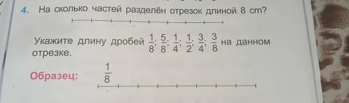 .Умоляю у меня осталось 15 минут.