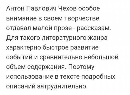 Какие художественные детали(3 детали)использует автор для характеристики героев в рассказе СПРАВКА-