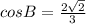 cosB=\frac{2\sqrt{2} }{3}