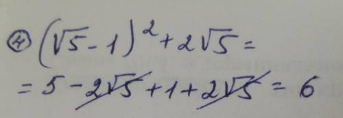 1. Чему равно значение выражения (3√7)²? А) 147; Б) 441; В) 21; Г) 63.2. Упрастите выражение √9у+√64