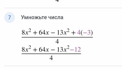 Lim х направлен к бесконечности 2x^2+7x-13/4x^2+9x-3