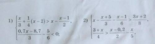 + х x-1 x-1 > *** (2-2> x-12 - 982. 1) 1 +=(x - 2) > x 3 0,7x - 8,7 5 < 0; 3. 6 X + 5 X-