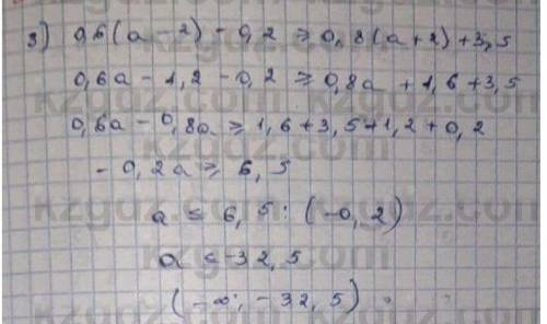 1001. Решите неравенство: 1) 3,3x – 0,404 - 3x) < 9,3 + 5(0,7 – x); 1 2) 9(0,5у + 1) – 3,101 - у)