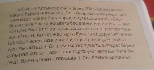 Выпишите только главные предложения МНЕ КОНЕЦ ЕСЛИ Я НЕ СДЕЛАЮ(Главные предложения это предложения,б