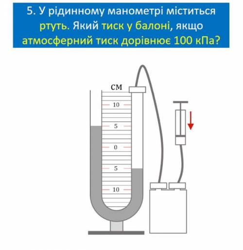 Ві ів! 2 Задачі, Розв’язати З Поясненням!