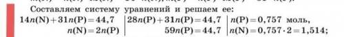 Расскажите поподробнее как решается эта система уравнений