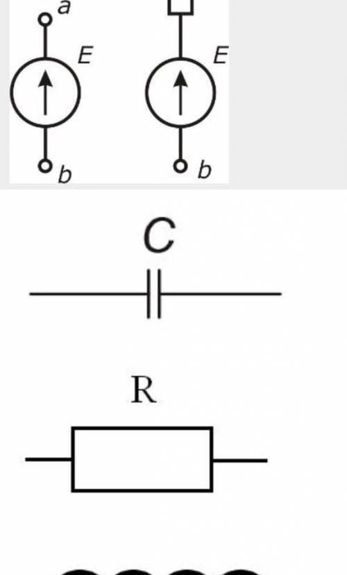 Указати схемне зображення ідеального пасивного елемента, в якому електрична енергія перетворюється н