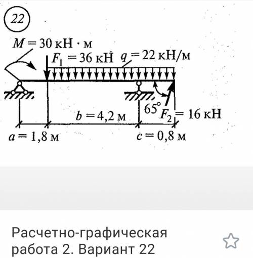 Решите с проверкой очень