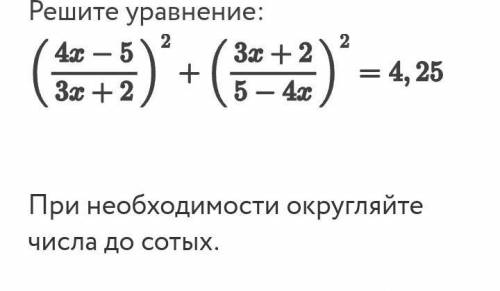 НАЙДИТЕ КОРНИ И РАСПИШИТЕ КАК ИСКАЛИ