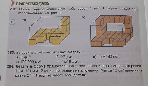 3-номера ТОЛЬКО ВЕРНЫЕ ОТВЕТЫ!