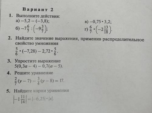 Можете не всё делать 2-3 номера сделать