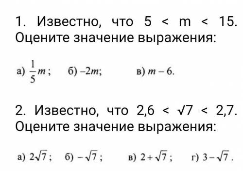 Есть кто в алгебре шарит решить. расписать все подробно