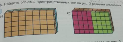 КТО НАПИШЕТ ХЗ ИЛИ ДРУГОЕ Я ЕГО ОТВЕТ НАПИШУ НЕ ПРАВИЛЬНЫМ И ЕГО ЗАБЛОКАЮТ!