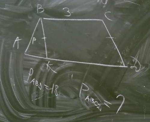 Если ABD периметр 18,АBCD неизвестно..