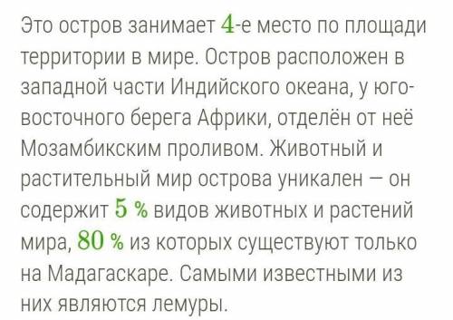 Извеняюсь за глупый вопрос, никогда не понимал географии.