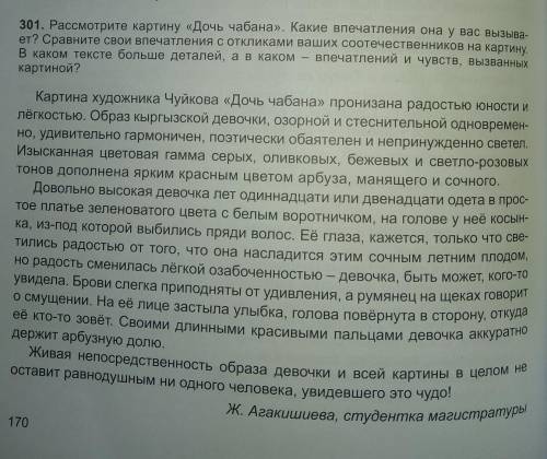 можете найти тута 4 сущ. и сделать морфологический разбор только сегодня