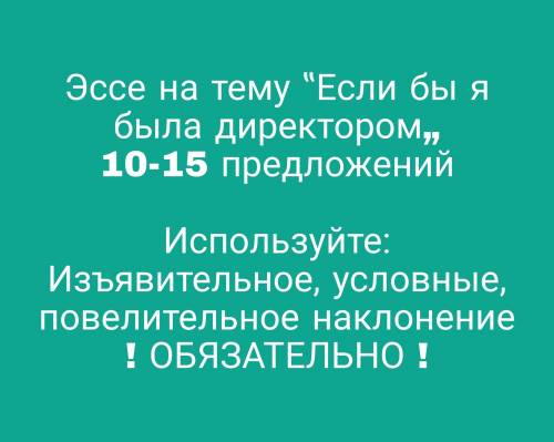 Эксперты.«Что вы изменили бы?» например