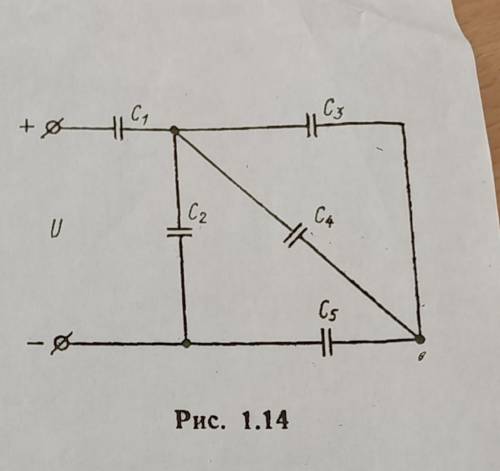 Дано: с1=50мкф, с2=30мкф, с3=20мкф, с4=40мкф, с5=30мкф, U2=15В. Определить; С, U1, U5, U надо