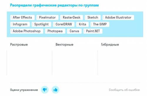 решить! Файл прикрепил