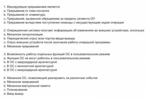 Информатика я даю не больше четырех вопросов, чтобы найти нормальные ответы.