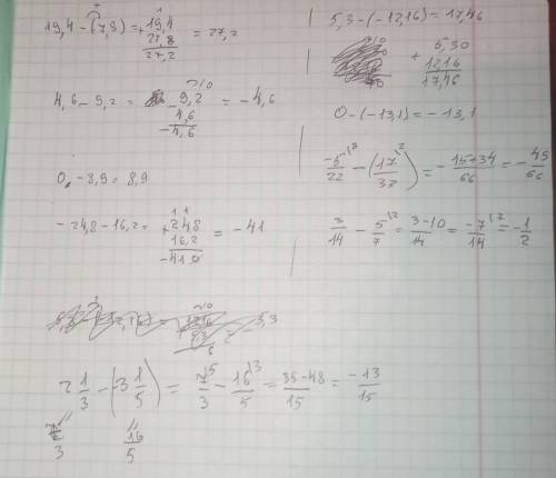 19,4-(-7,8) 4,6-9,2 0,-8,9 -24,8-16,2 -5,3-(-12,16) 0-(-13,1) -5/22-(-17/33) 3/14-5/7 2(целые) 1/3 -