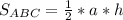 S_{ABC} =\frac{1}{2}*a*h