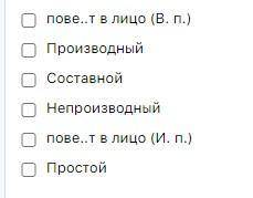 Укажите все признаки предлога: в (лицо)