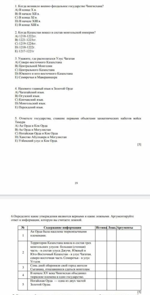 щас выложу продолжение на своей странице тут будет 25бадлов и на другом вопросе 25 там писать много