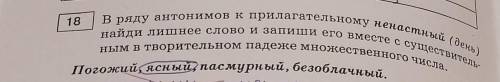 , не обращайте внимания на то что подчёркнута