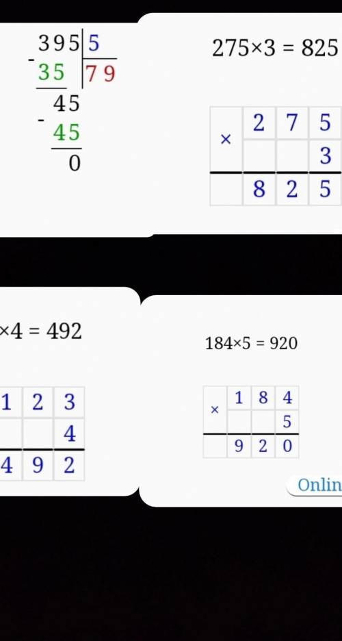 3. Вычисли, записывая выражения столбиком. Выполни проверку. a) 275•3 395:5 б) 123•4 184•5
