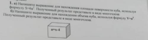 Задание 1 а и б здавать через 15 минут