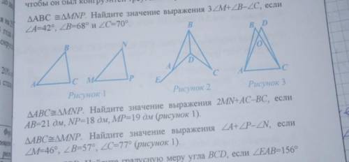 Из этих 3 номеров что можете