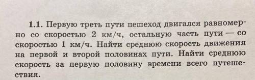 Доброго времени, дамы и господа! Вынужден попросить у вас в такой задачи. Буду очень благодарен за о