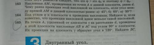 решить задачи и обязательно с оформлением ( там дано, что доказать, рисунок и тп) Заранее большое !